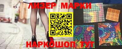 прущие крисы Мариинск