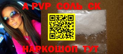 прущие крисы Мариинск