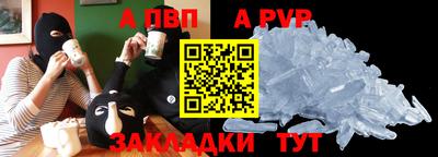 спиды Малоярославец