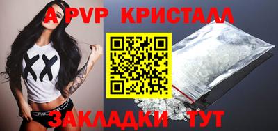 кокс Малгобек