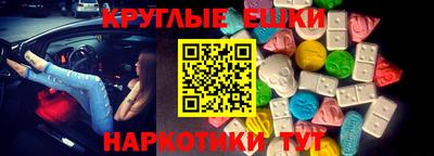 кокс Малгобек