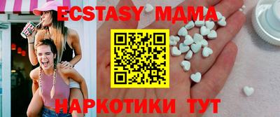 прущие крисы Мариинск
