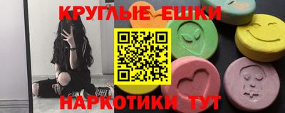 прущие крисы Мариинск