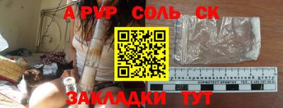 прущие крисы Мариинск