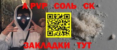 МДМА Будённовск