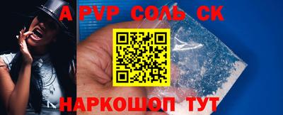 кокс Малгобек