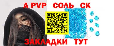 МДМА Будённовск