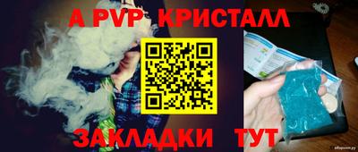 прущие крисы Мариинск