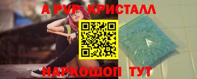 кокс Малгобек