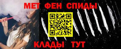 спиды Малоярославец