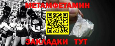 МДМА Будённовск