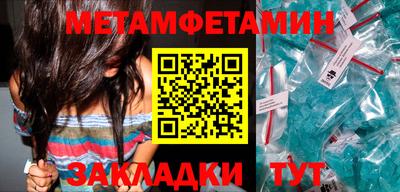 спиды Малоярославец