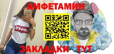 прущие крисы Мариинск