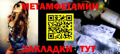прущие крисы Мариинск