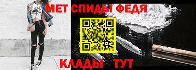 спиды Малоярославец