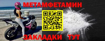спиды Малоярославец