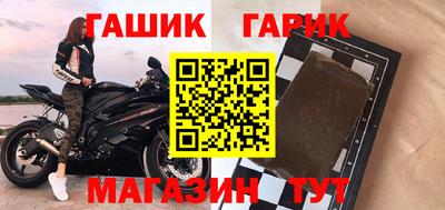 кокс Малгобек