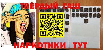 прущие крисы Мариинск