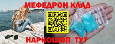 прущие крисы Мариинск