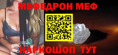 МДМА Будённовск