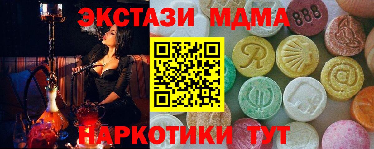ТГК Губкинский