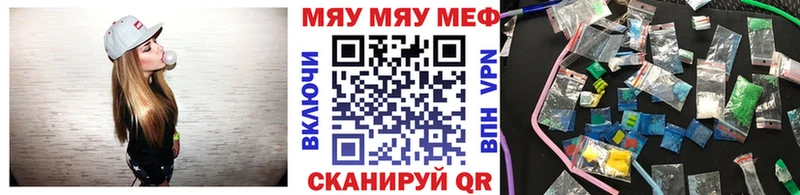 Меф мука  Купить  Губкинский 