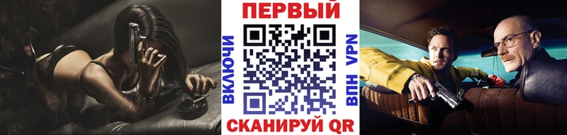 Купить где  Губкинский  МЕТАМФЕТАМИН витя 