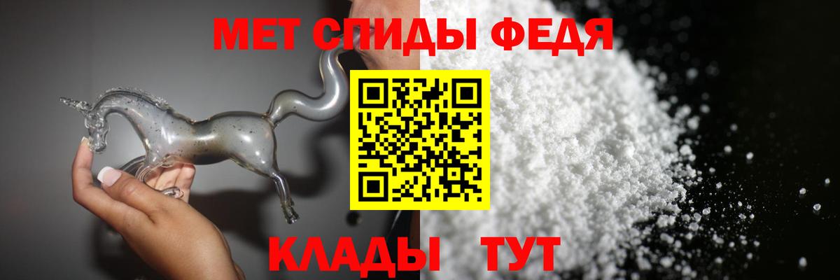 МЕТАМФЕТАМИН витя Губкинский