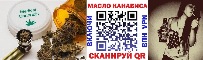 ТГК THC oil  Купить  Губкинский 