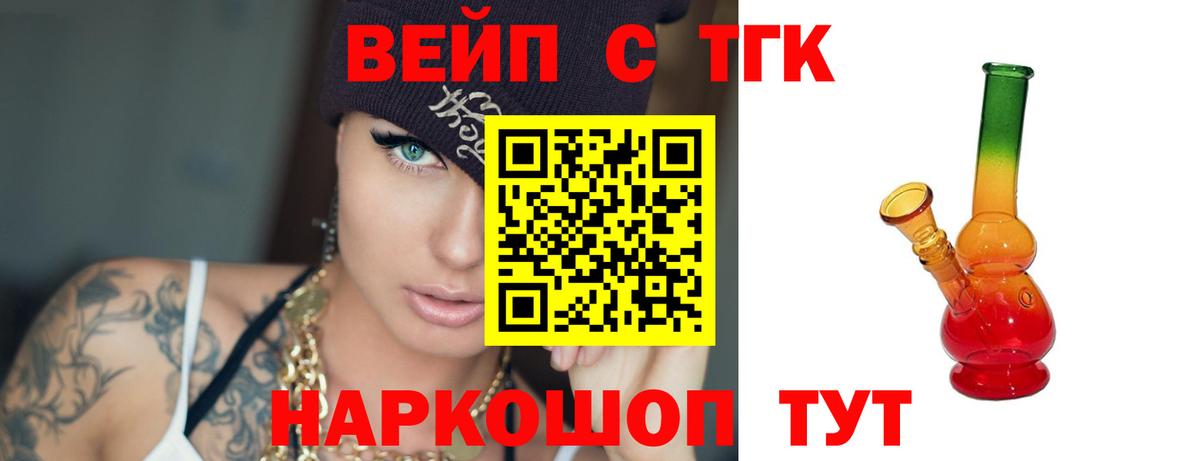 ТГК Wax Губкинский