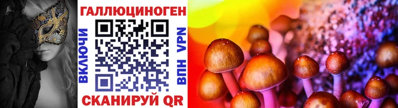 Галлюциногенные грибы мухоморы  Купить закладки  Губкинский 