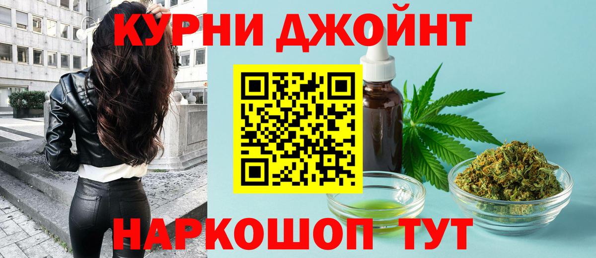 Конопля White Widow  МАРИХУАНА план  Губкинский  Бошки Шишки LSD WEED  Вход с VPN 