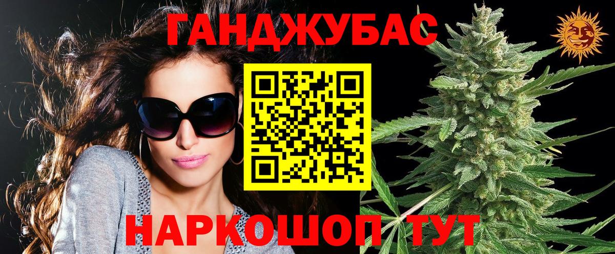 Шишки марихуана White Widow  Бошки марихуана Amnesia  Губкинский 